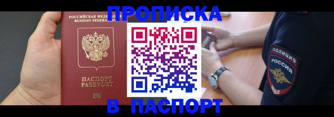 регистрация в Кирсе