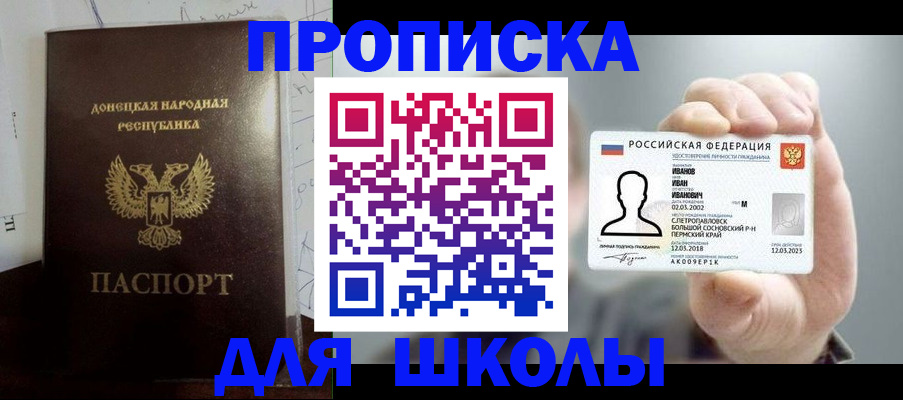 временная регистрация поиск в Кирсе