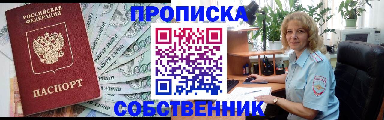 найти адрес прописки в Кирсе